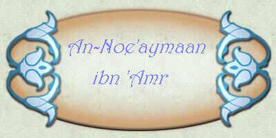 title An-Noe'aymaan